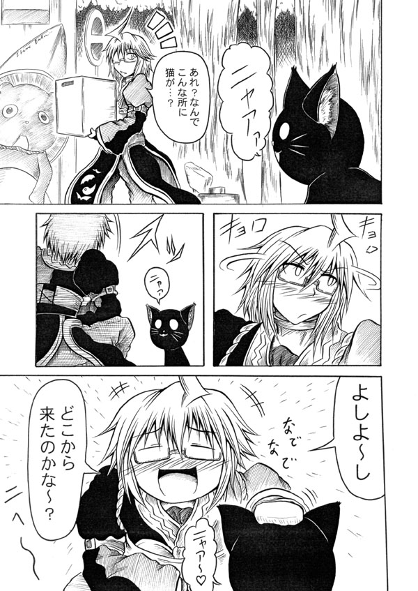 kaenbyou rin and morichika rinnosuke (touhou) drawn by hidefu_kitayan