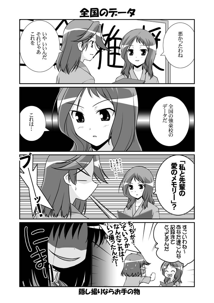 takei hisa, touyoko momoko, and kajiki yumi (saki) drawn by mikage_takashi