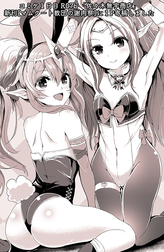 tiki and nowi (fire emblem and 2 more) drawn by yyillust
