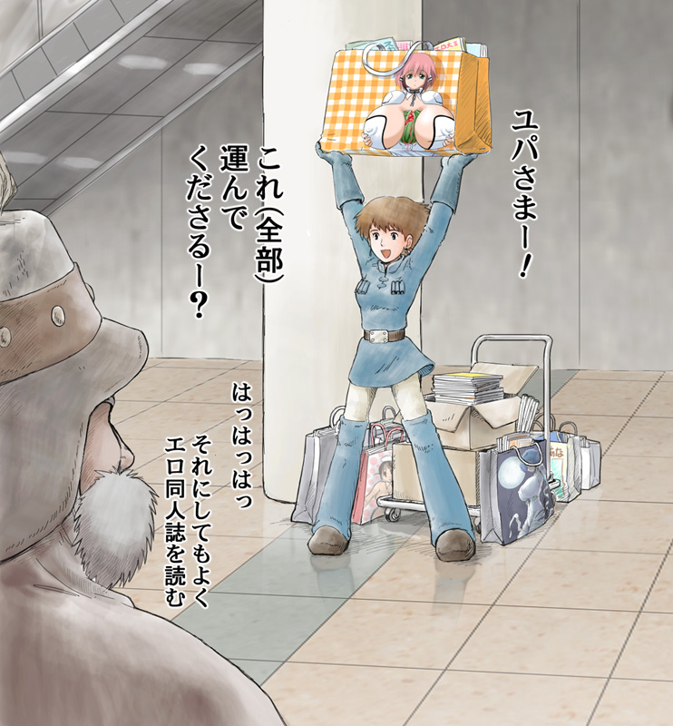 ayanami rei, nausicaa, ikaros, and yupa (neon genesis evangelion and 2 more) drawn by mitsui_jun