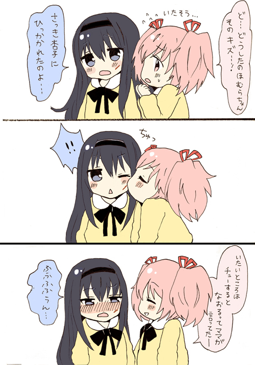 akemi homura and kaname madoka (mahou shoujo madoka magica) drawn by mayu_(15120141)