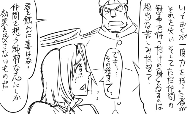 admiral, tatsuta, and matsuda chiyohiko (kantai collection) drawn by tonda