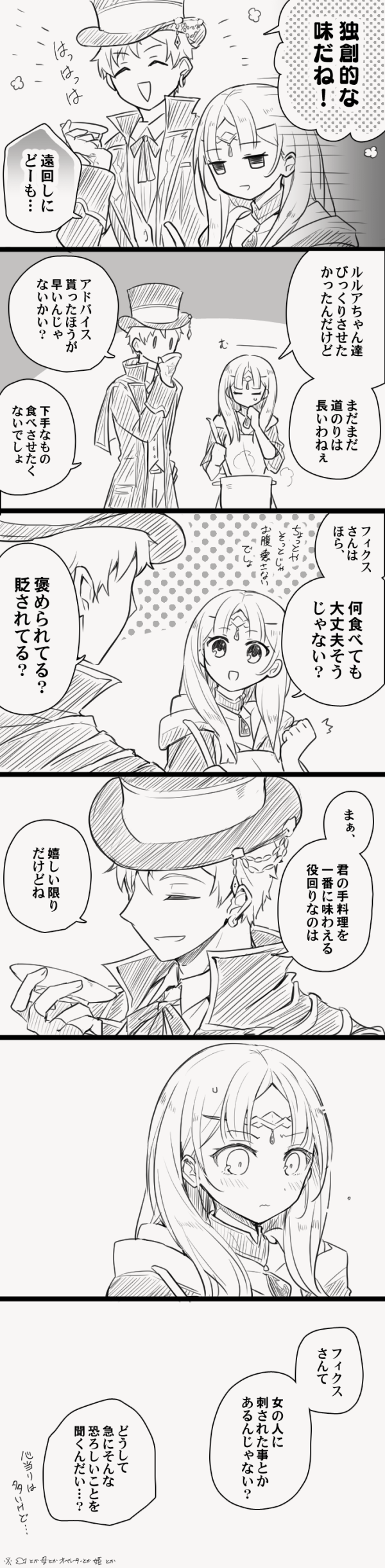 piana and ficus finis (atelier and 1 more) drawn by karasumi_(aiseec)