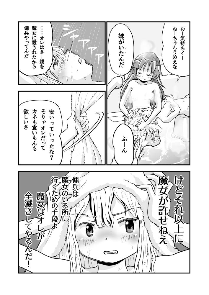sakura kyoko and mitsuki felicia (mahou shoujo madoka magica and 1 more) drawn by knives_(knives777)