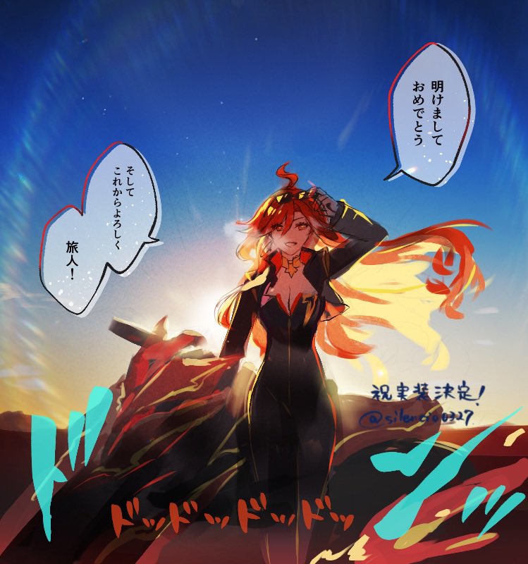 mavuika (genshin impact) drawn by muri_(pan'ichi_murimuri_geinin)