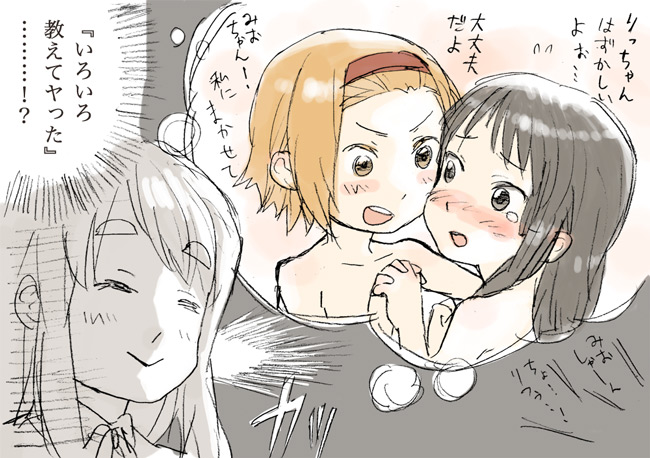 akiyama mio, tainaka ritsu, and kotobuki tsumugi (k-on!) drawn by fukutarou_(enji127)