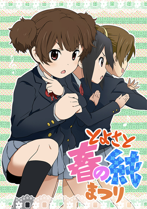 nakano azusa, hirasawa ui, and suzuki jun (k-on!) drawn by c_(neta)