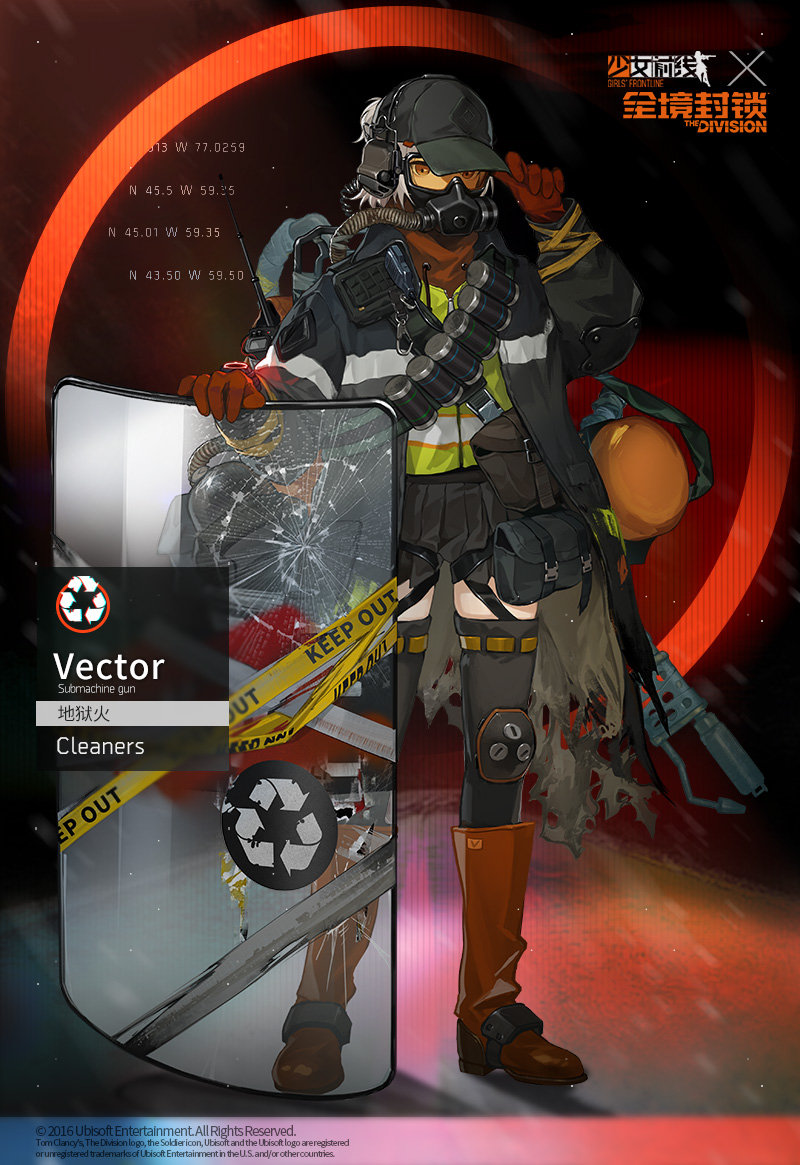 vector and cleaners (girls' frontline and 1 more) drawn by smile_(mm-l)