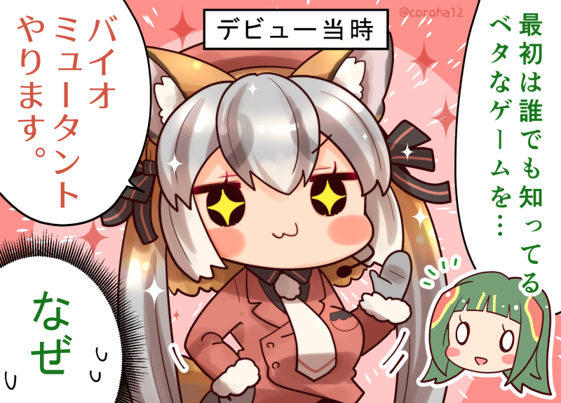 island fox and red-eared slider (kemono friends and 1 more) drawn by coroha