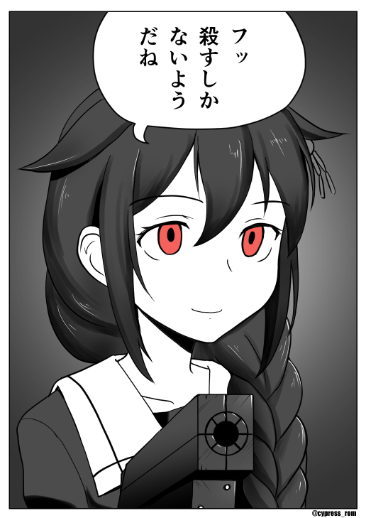 shigure and shigure kai ni (kantai collection and 1 more) drawn by cypress_(hinokidou)