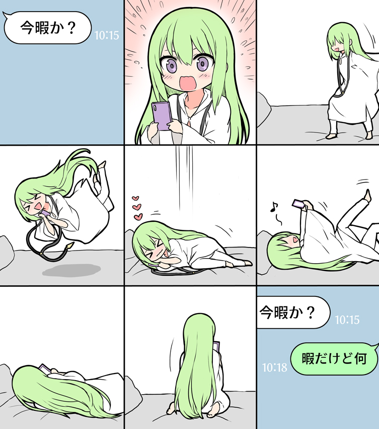 enkidu and kingu (fate and 1 more) drawn by yoyo_9ea