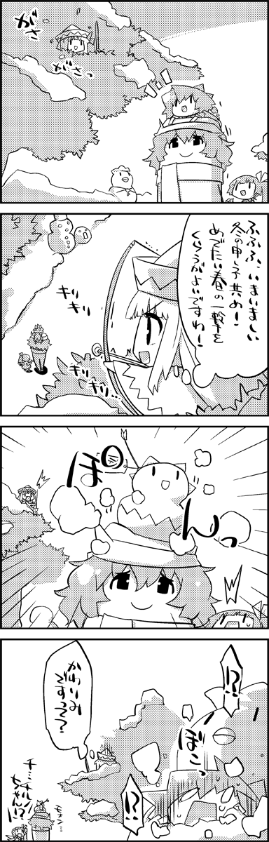 cirno, daiyousei, letty whiterock, and lily white (touhou) drawn by tani_takeshi