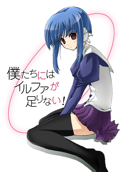 ilfa (to heart and 1 more) drawn by kobunshi