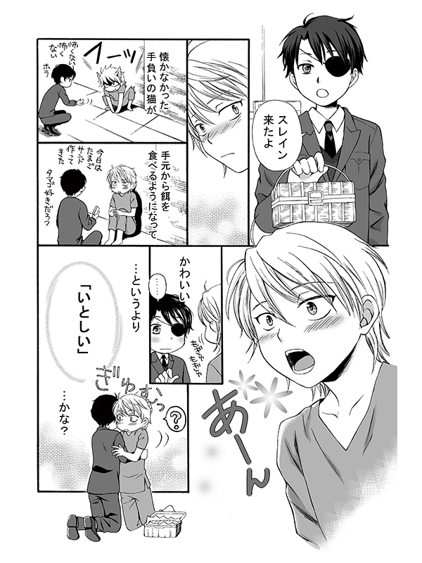 slaine troyard and kaizuka inaho (aldnoah.zero) drawn by haruru_(haruharu_urara)