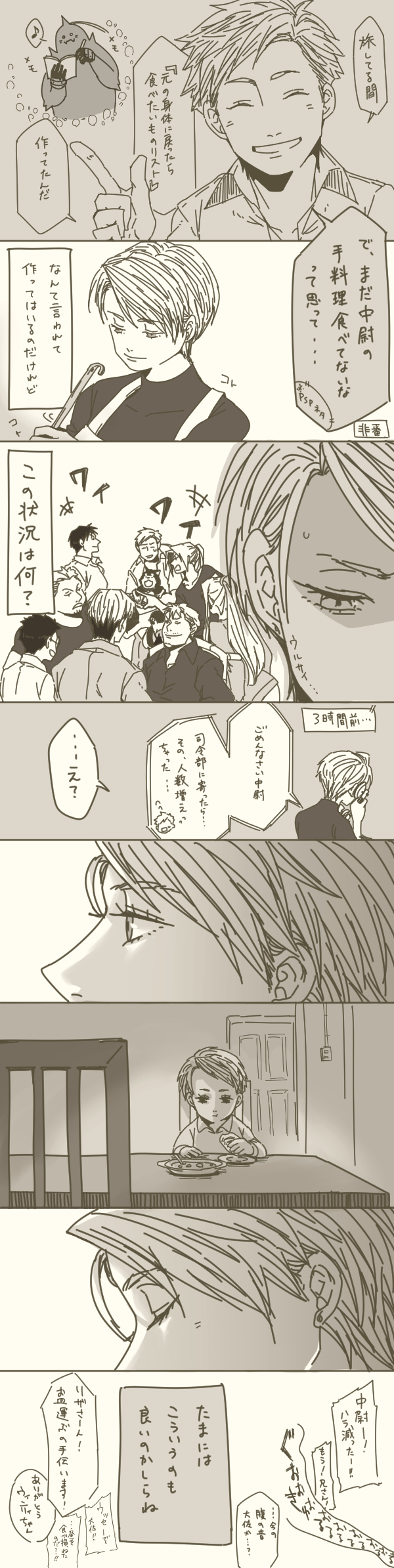edward elric, alphonse elric, winry rockbell, riza hawkeye, roy mustang, and 5 more (fullmetal alchemist) drawn by kachohuugetsu