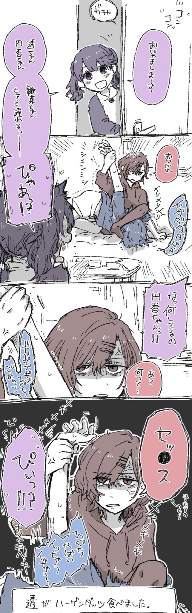 higuchi madoka, asakura toru, and fukumaru koito (idolmaster and 1 more) drawn by heidi_(gray_all)