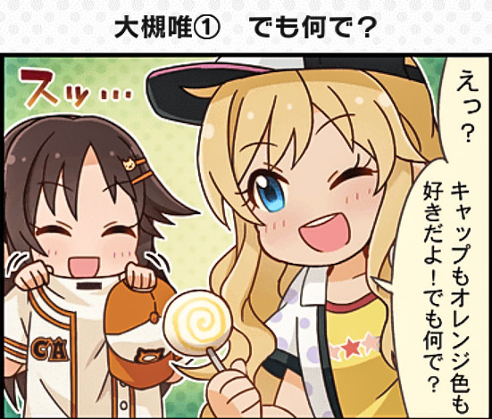 ohtsuki yui and himekawa yuki (idolmaster and 2 more)