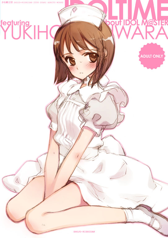 hagiwara yukiho (idolmaster and 1 more) drawn by oyari_ashito