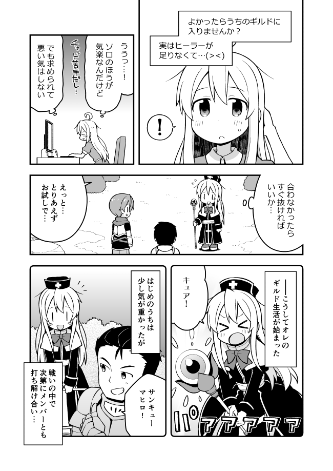 oyama mahiro (onii-chan wa oshimai!) drawn by nekotoufu