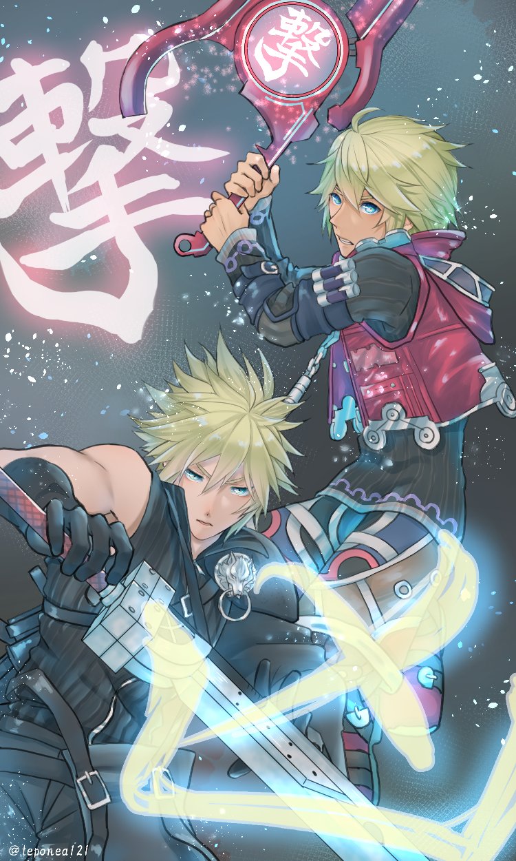 cloud strife and shulk (final fantasy and 4 more) drawn by rei_(teponea121)
