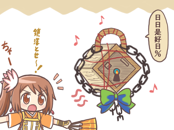 yui tsuruno and zekkou kaidan no uwasa (mahou shoujo madoka magica and 1 more) drawn by reverse_(bluefencer)