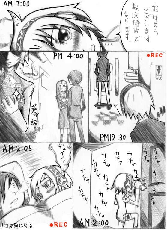 yuuki makoto, aigis, and fushimi chihiro (persona and 1 more) drawn by em_(totsuzen_no_hakike)