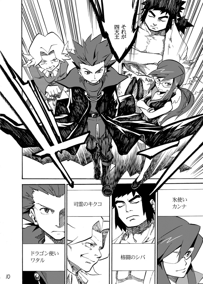 lance, lorelei, bruno, and agatha (pokemon and 1 more) drawn by seijun