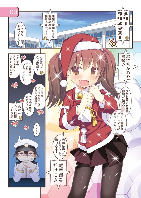 admiral and ryuujou (kantai collection) drawn by aikawa_touma