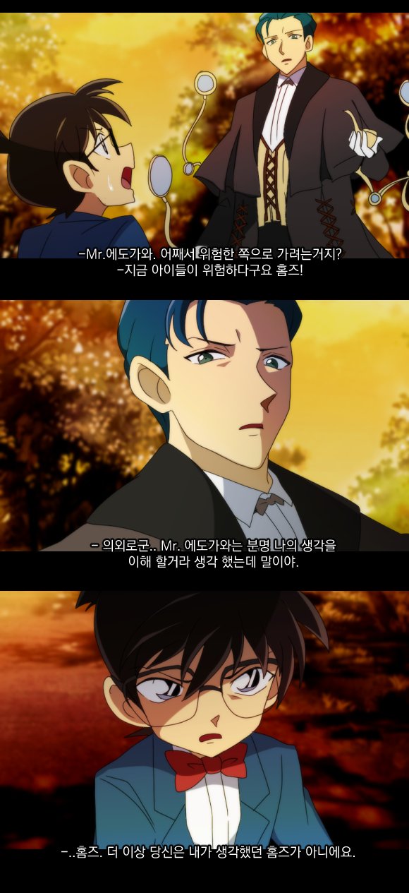 edogawa conan and sherlock holmes (fate and 2 more) drawn by uni_(unnny)