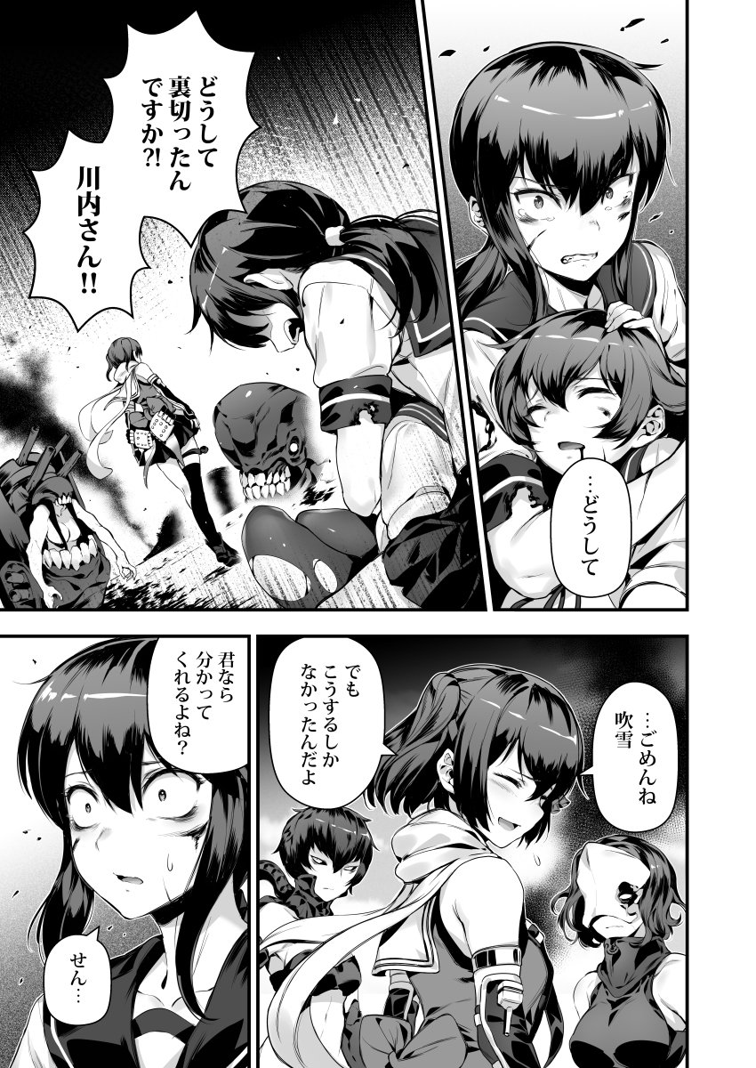 fubuki, sendai, sendai kai ni, mutsuki, i-class destroyer, and 3 more (kantai collection) drawn by bacius