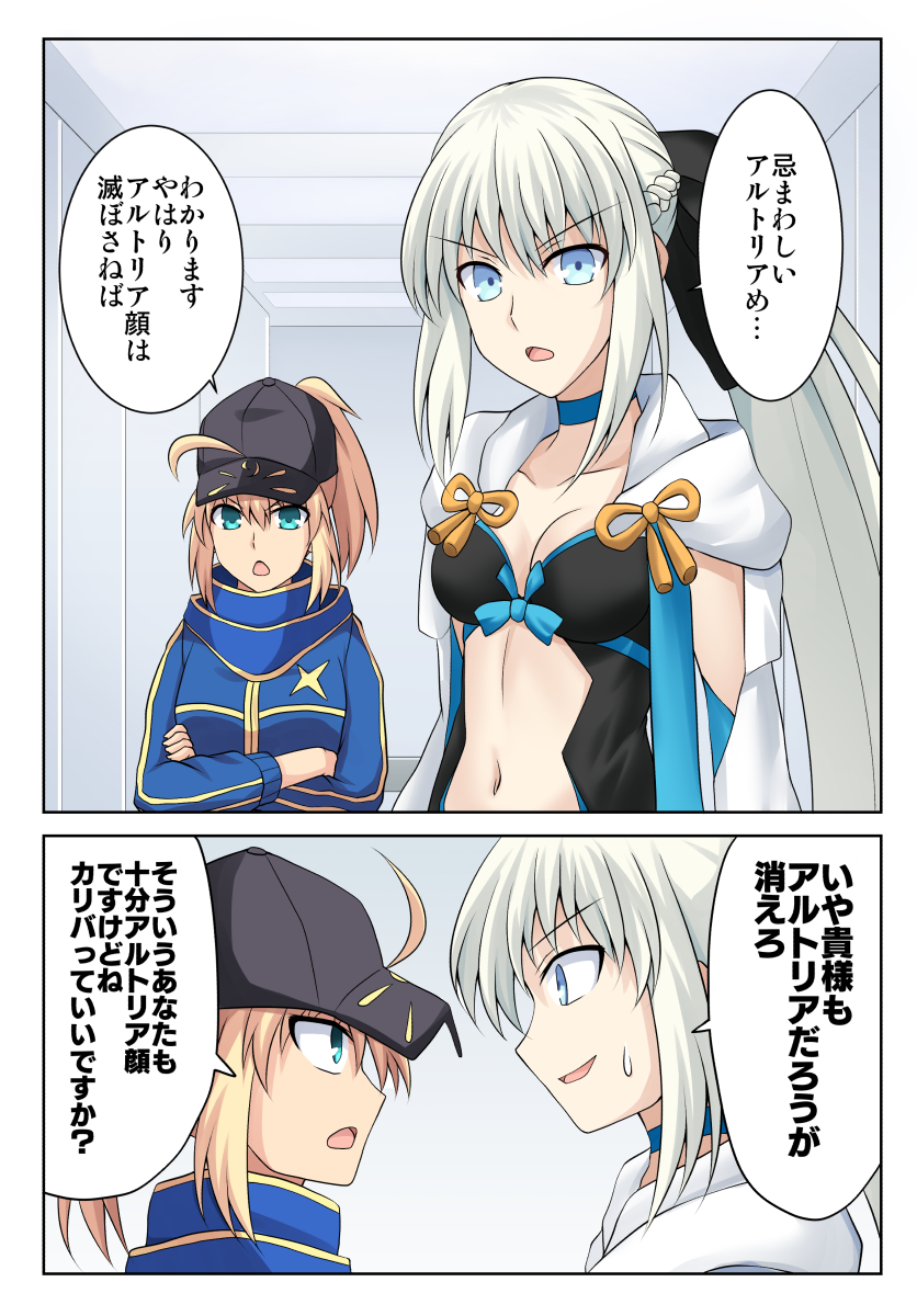 artoria pendragon, morgan le fay, and mysterious heroine x (fate and 1 more) drawn by cross_(crossryou)
