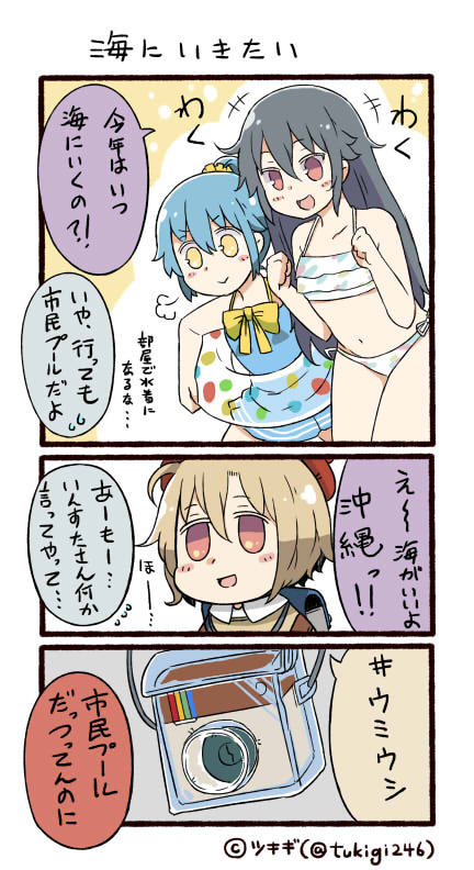 twitter-san, facebook-san, and instagram-san (original and 3 more) drawn by tsukigi