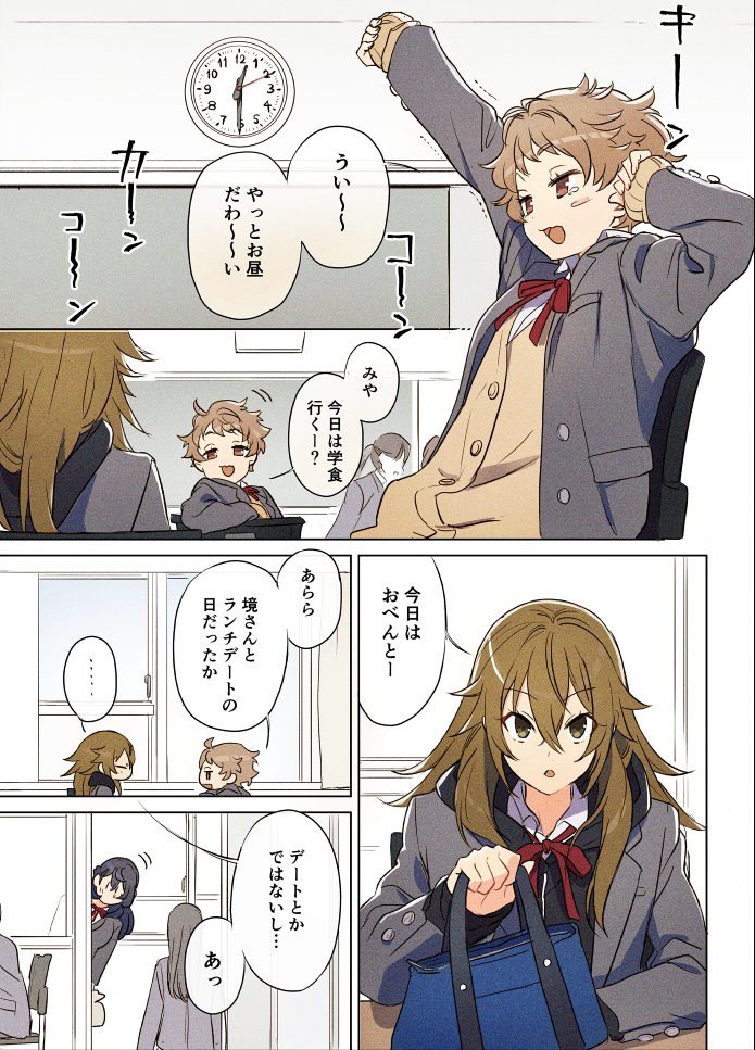 miya, shion, and tomoka (original) drawn by 404no2929