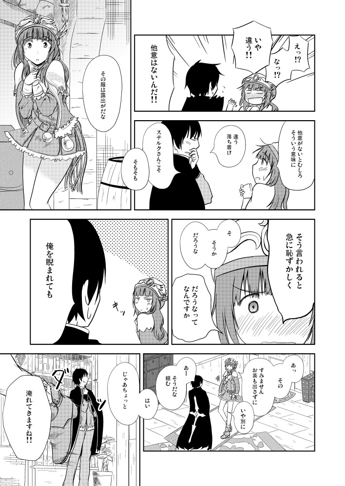 rorolina frixell and sterkenburg cranach (atelier and 2 more) drawn by harukawa_(itsuka-itsukaichi)