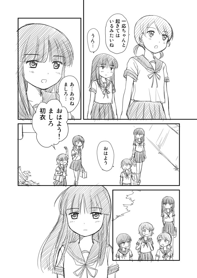 fubuki, hatsuyuki, miyuki, and shirayuki (kantai collection) drawn by shimazaki_mujirushi