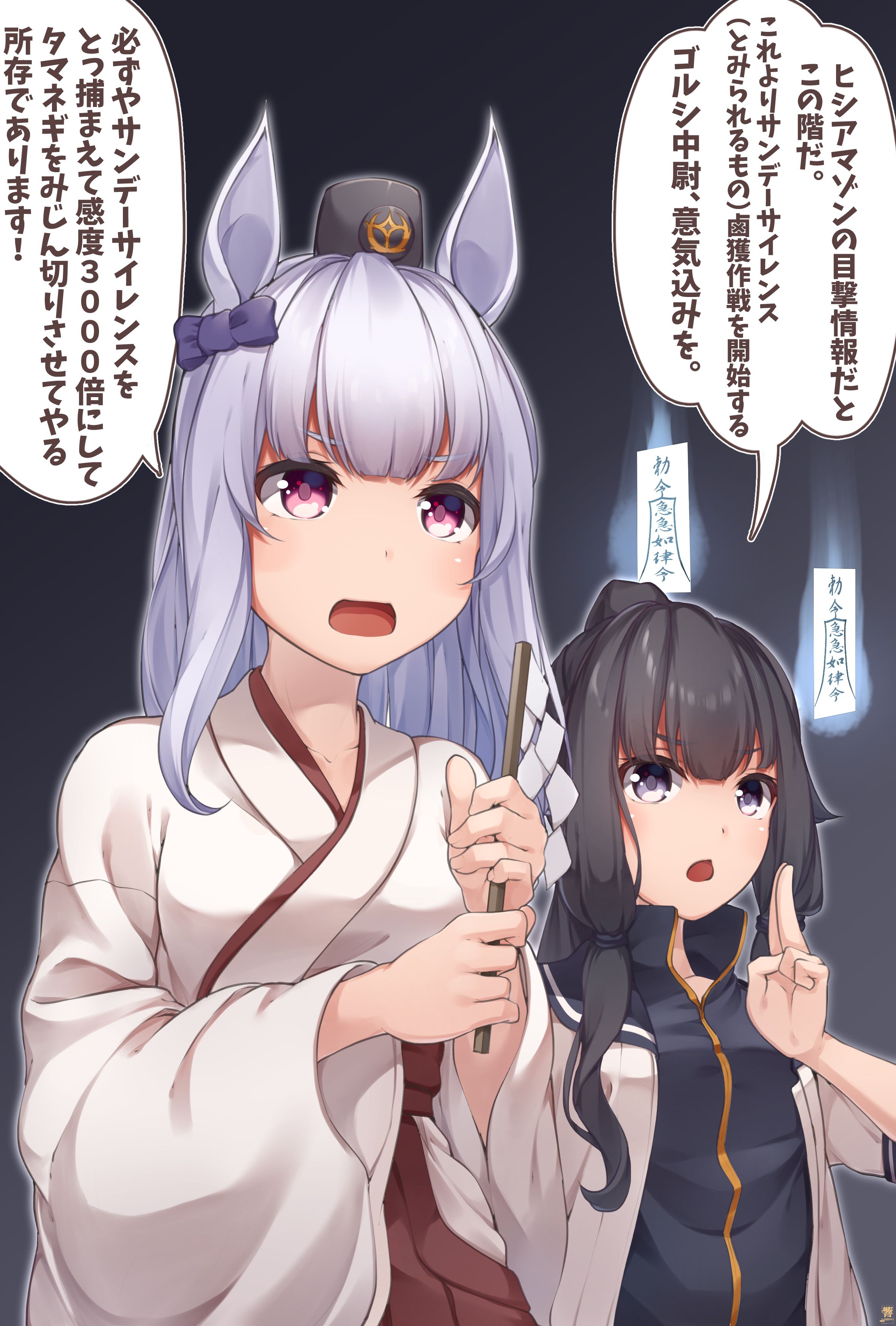Kitakami Gold Ship Trainer And Female Trainer Kantai Collection And 1 More Drawn By Hibiki Zerocodo Danbooru