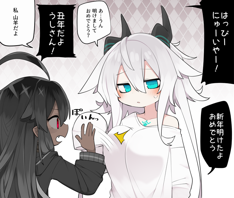 yste and syrgoth (original) drawn by kisaragi_kaya