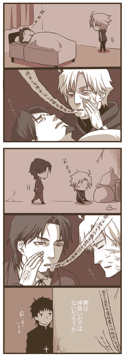 kotomine kirei, matou kariya, and tohsaka tokiomi (fate and 1 more) drawn by hasetani2