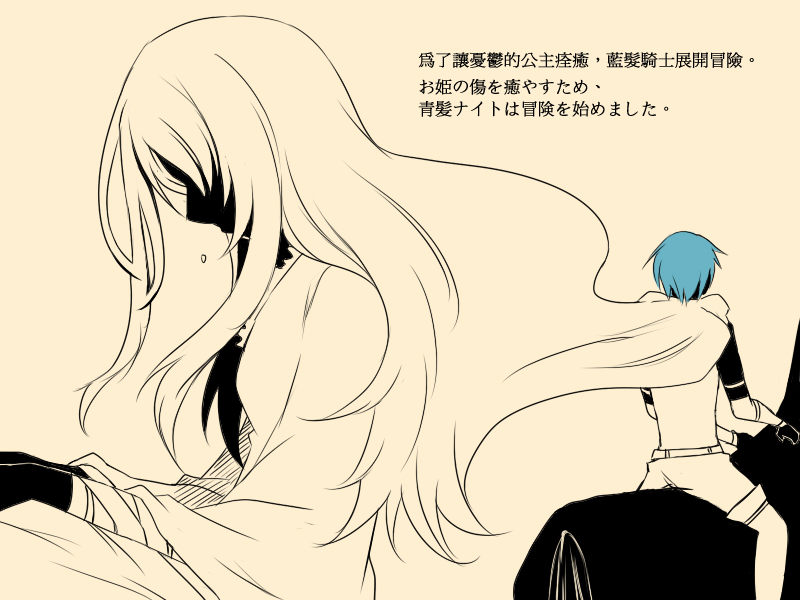 miki sayaka and kamijou kyousuke (mahou shoujo madoka magica) drawn by michiru_(nonewane)