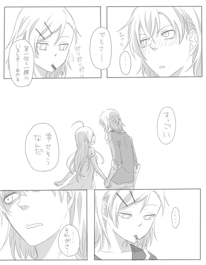 accelerator, last order, misaka imouto, and misaka worst (toaru majutsu no index) drawn by ohagi1010