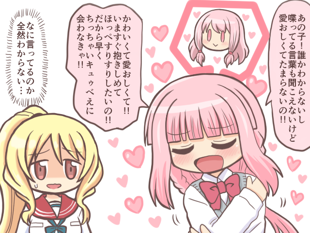 tamaki iroha, tamaki ui, and togame momoko (mahou shoujo madoka magica and 1 more) drawn by reverse_(bluefencer)