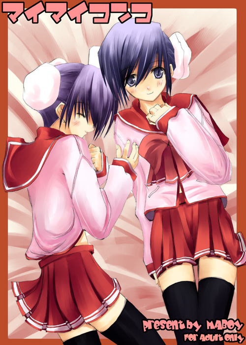 himeyuri sango and himeyuri ruri (to heart and 1 more) drawn by crimsongarden