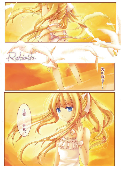 kamio misuzu (air) drawn by kier_(k_neko)