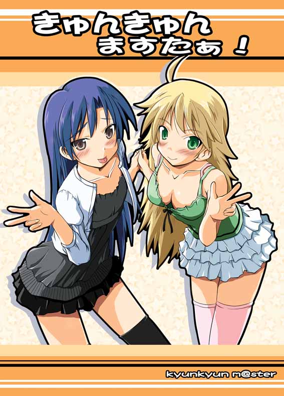 hoshii miki and kisaragi chihaya (idolmaster and 1 more) drawn by shinjou_ryou