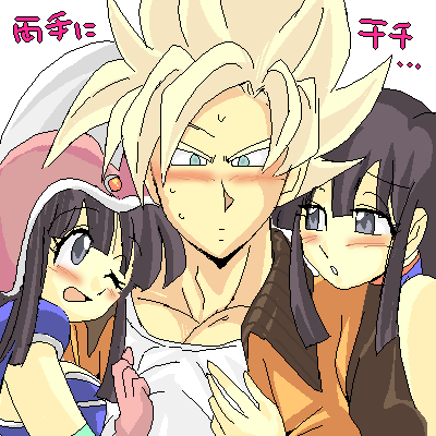 son goku and chi-chi (dragon ball and 1 more)