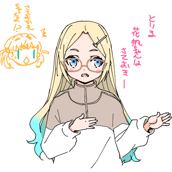hinoshita kaho and osawa rurino (love live! and 1 more) drawn by shinanoya_(satanicad)
