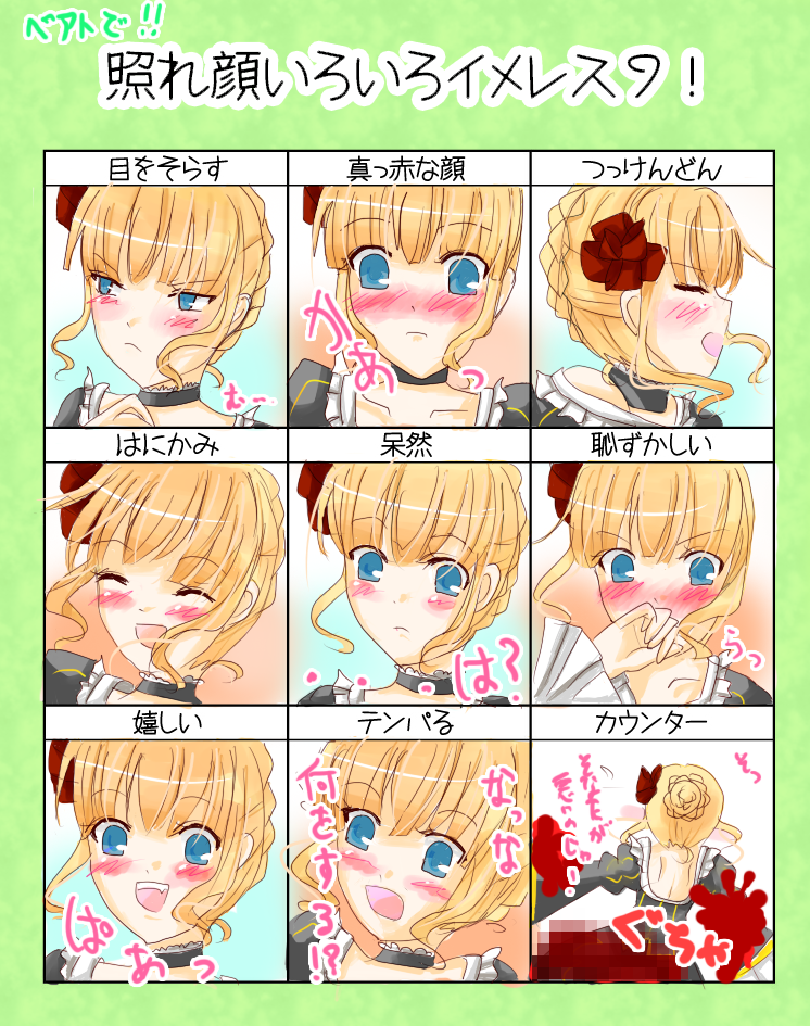 beatrice (umineko no naku koro ni) drawn by yumeha_tseru