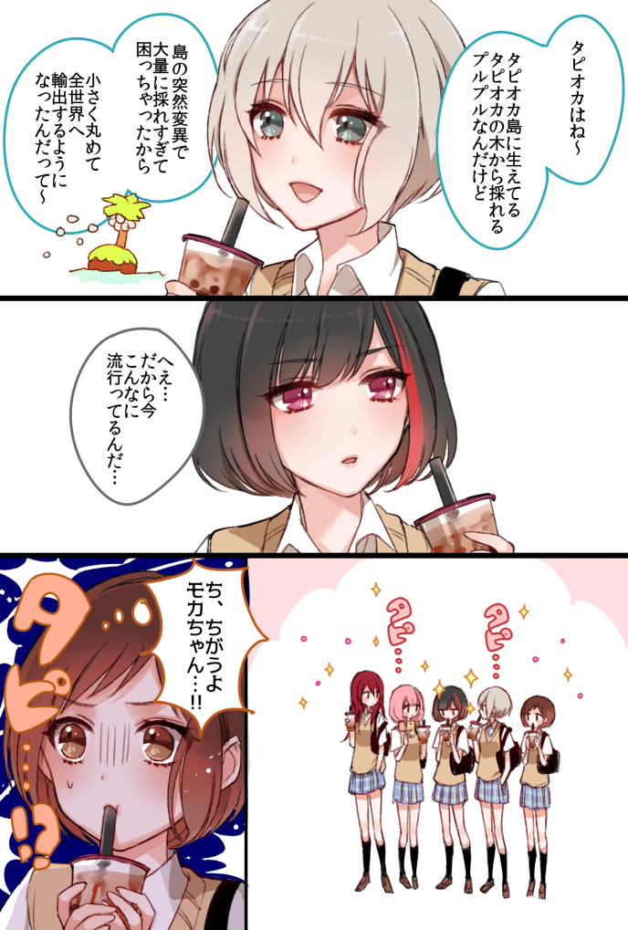 mitake ran, aoba moca, uehara himari, udagawa tomoe, and hazawa tsugumi (bang dream!) drawn by mamaloni
