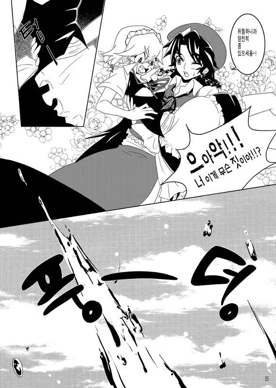 izayoi sakuya and hong meiling (touhou) drawn by tima