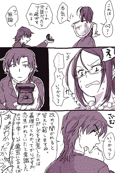 takigawa jun and asechi kyouko (pretty series and 3 more) drawn by nai_(erumaria)